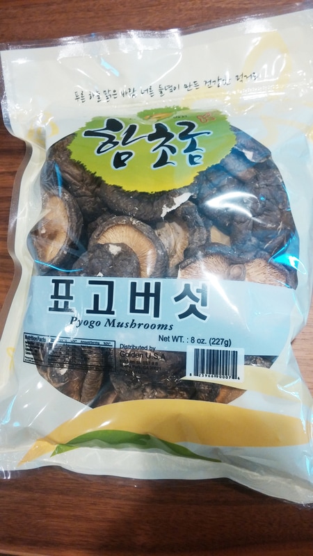 Dried Shitake Mushrooms at Korean Grocery Store