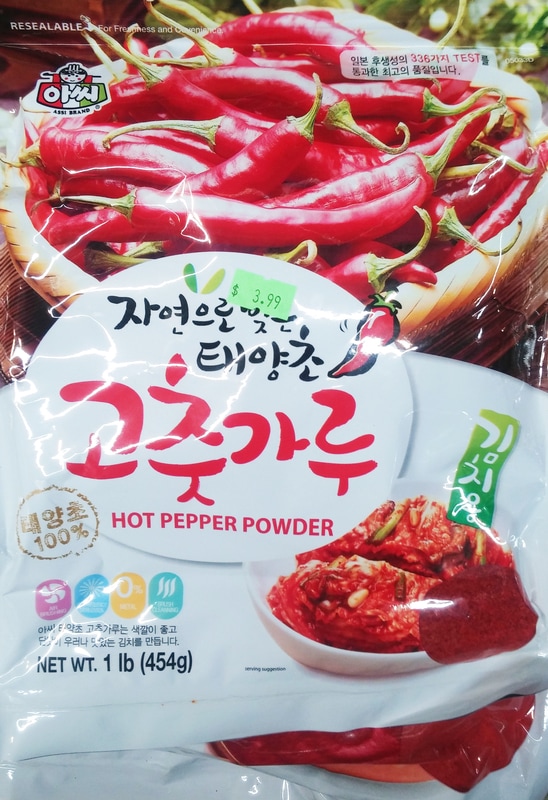 Hot Pepper Flakes (Note Kimchi Photo)