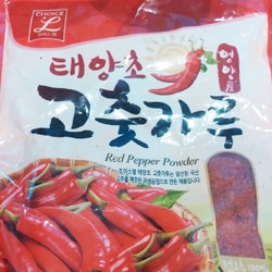 Hot Pepper Flakes (Gochugaru)