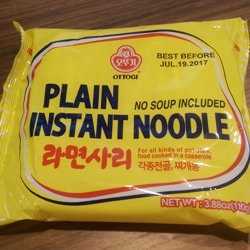 Plain Instant Noodles (Ramyeon Sari)