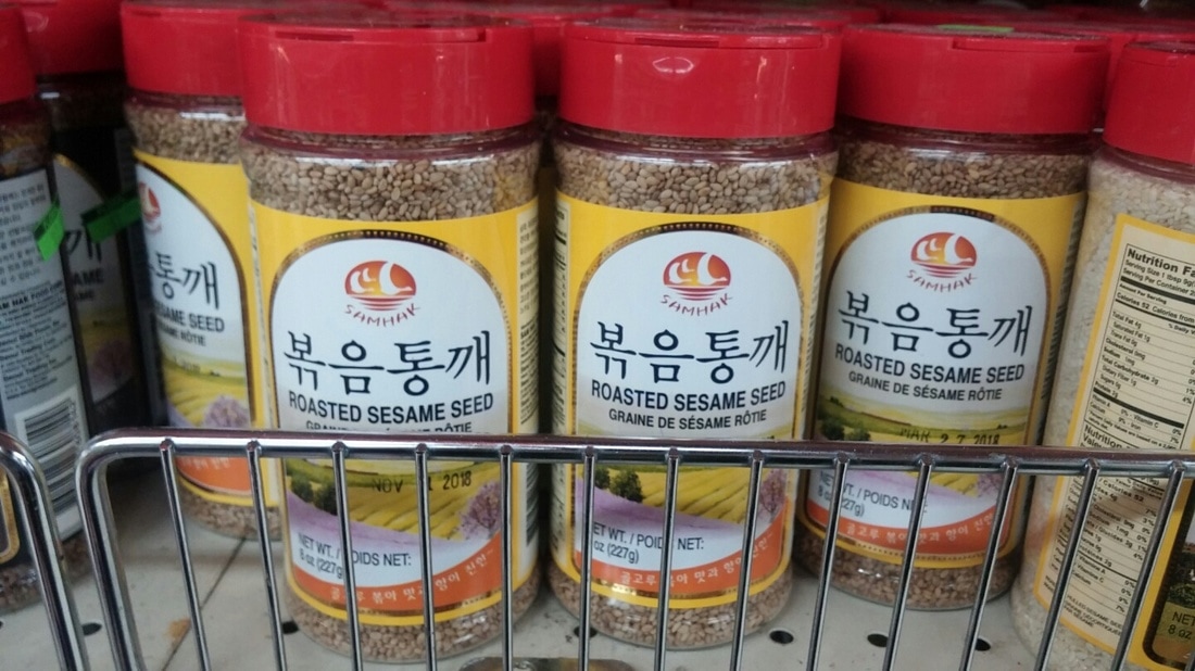 Toasted Sesame Seeds