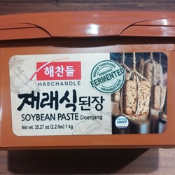 Soybean Paste (Doenjang)