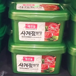 Korean Dipping Sauce (Ssamjang)